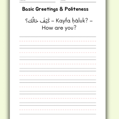 Learn Arabic: 50 Everyday Sentences with Writing Practice (PDF)