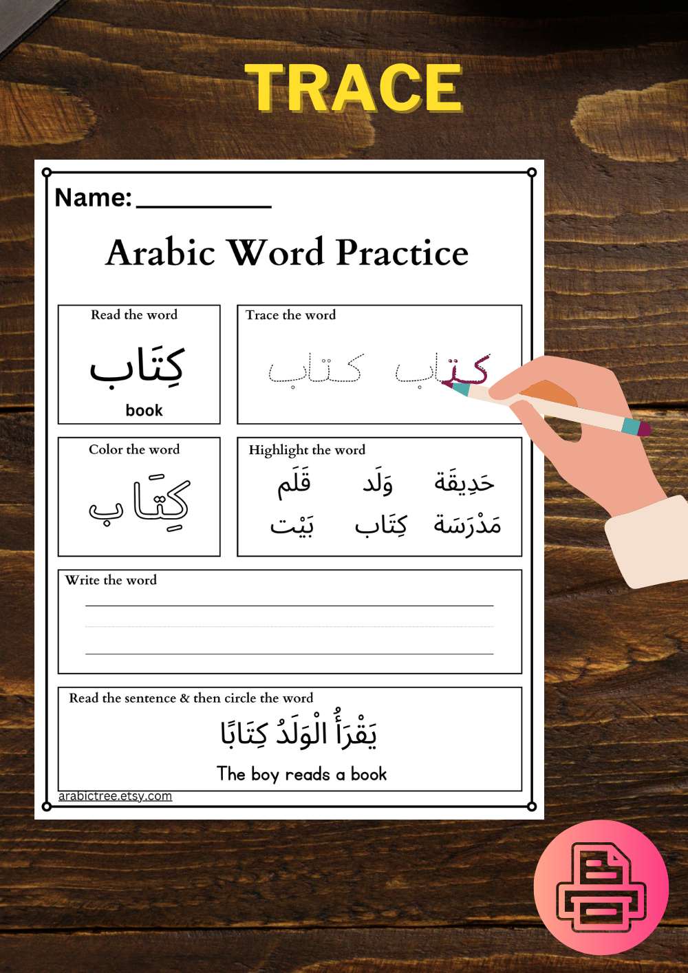 Arabic Words Practice Worksheets for Kids