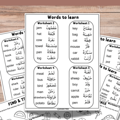 Arabic Word Tracing & Activity Worksheets for Kids (Ages 4–7)