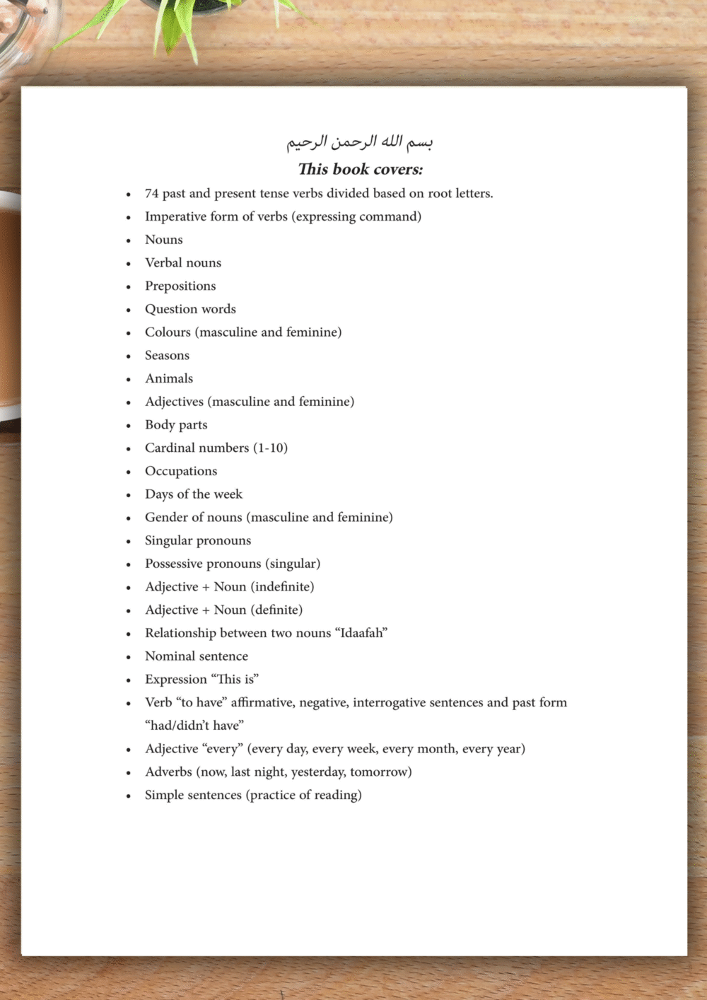 Arabic Workbook for Beginners | Learn Modern Standard Arabic | Grammar, Vocabulary, Verbs with English | Arabic for Kids & Adults