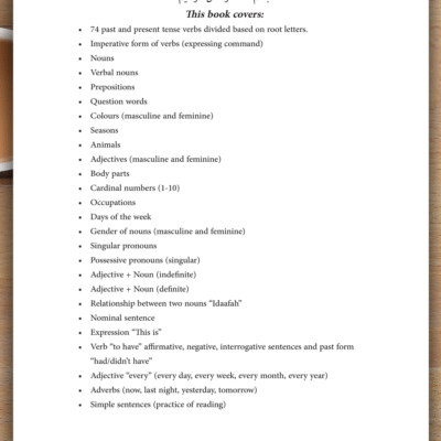 Arabic Workbook for Beginners | Learn Modern Standard Arabic | Grammar, Vocabulary, Verbs with English | Arabic for Kids & Adults
