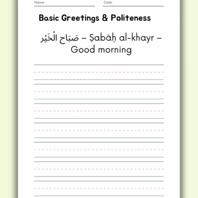 Learn Arabic: 50 Everyday Sentences with Writing Practice (PDF)