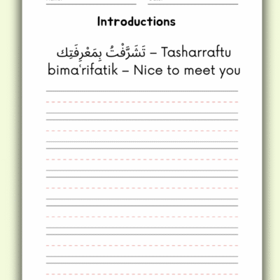 Learn Arabic: 50 Everyday Sentences with Writing Practice (PDF)