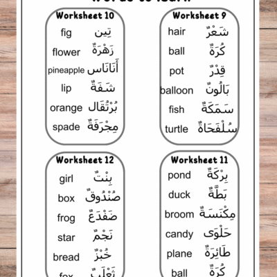 Arabic Word Tracing & Activity Worksheets for Kids (Ages 4–7)