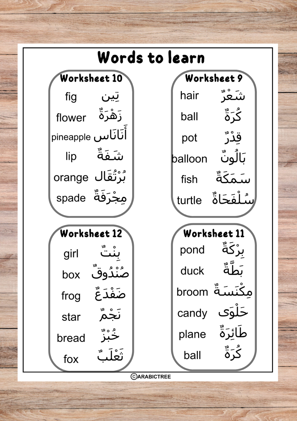 Arabic Word Tracing & Activity Worksheets for Kids (Ages 4–7)