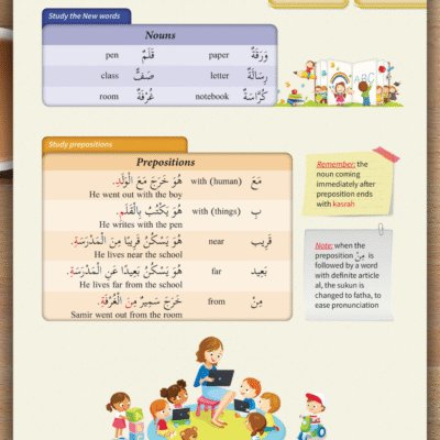 Arabic Workbook for Beginners | Learn Modern Standard Arabic | Grammar, Vocabulary, Verbs with English | Arabic for Kids & Adults