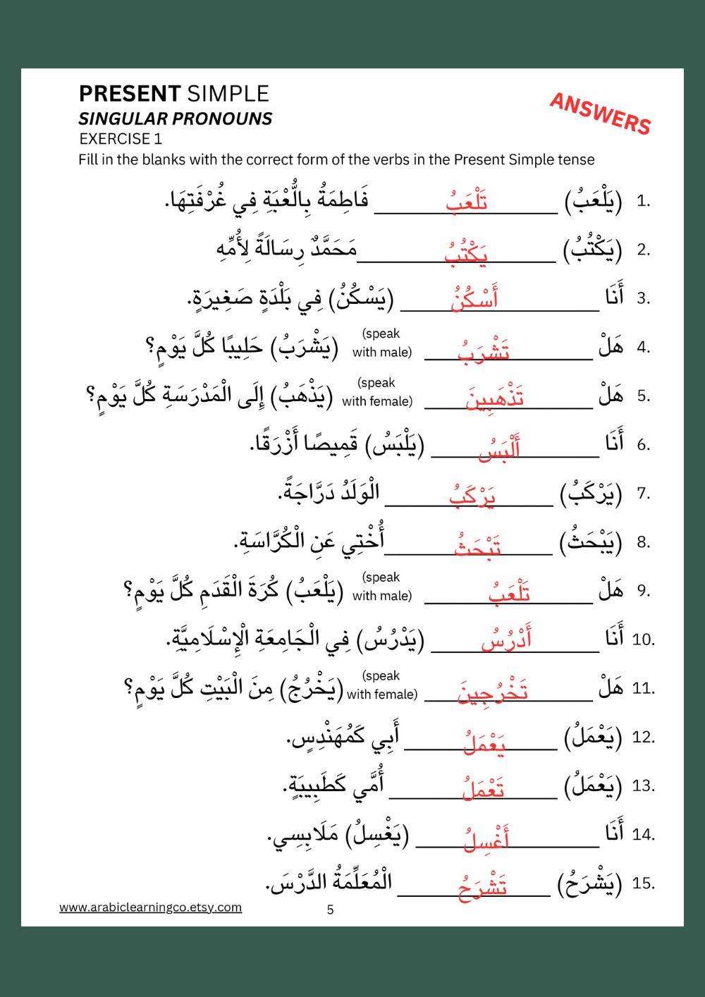 Arabic Grammar Worksheets: Triliteral Verbs in Past & Present Tense (with Answer Keys)