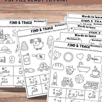 Arabic Word Tracing & Activity Worksheets for Kids (Ages 4–7)