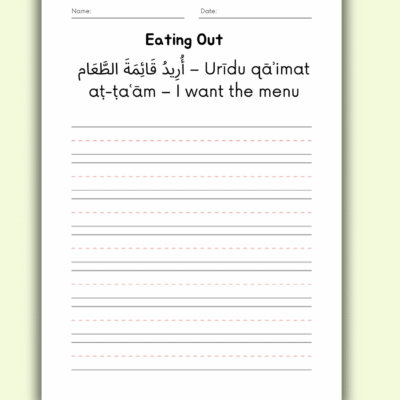 Learn Arabic: 50 Everyday Sentences with Writing Practice (PDF)