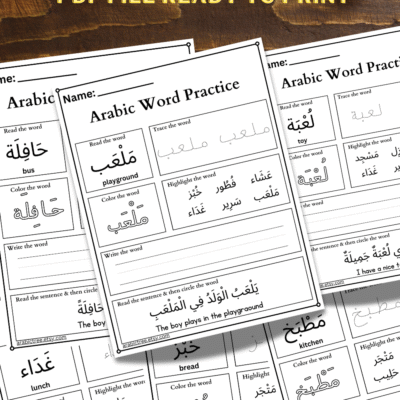 Arabic Words Practice Worksheets for Kids