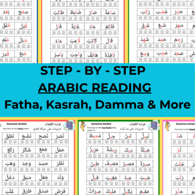 Arabic Phonics Worksheets for Kids and Beginners – Fatha, Kasrah, Damma, Shadda, Sukuun, Tanween, Long Vowels & Quran Practice