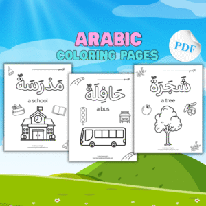 Arabic Words Coloring Pages for Kids (Printable PDF)