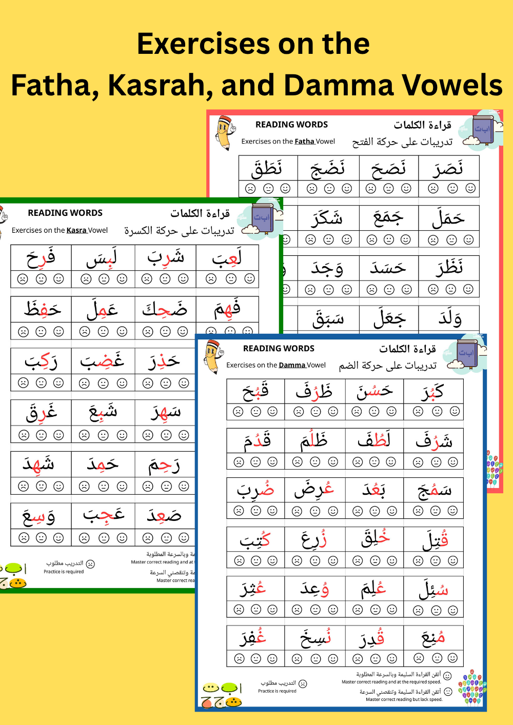 Arabic Phonics Worksheets for Kids and Beginners – Fatha, Kasrah, Damma, Shadda, Sukuun, Tanween, Long Vowels & Quran Practice