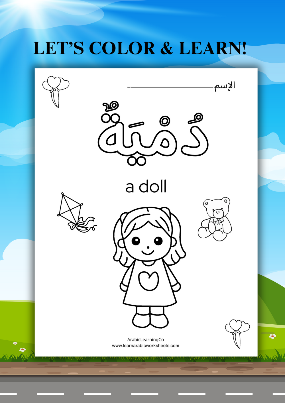 Arabic Words Coloring Pages for Kids (Printable PDF)
