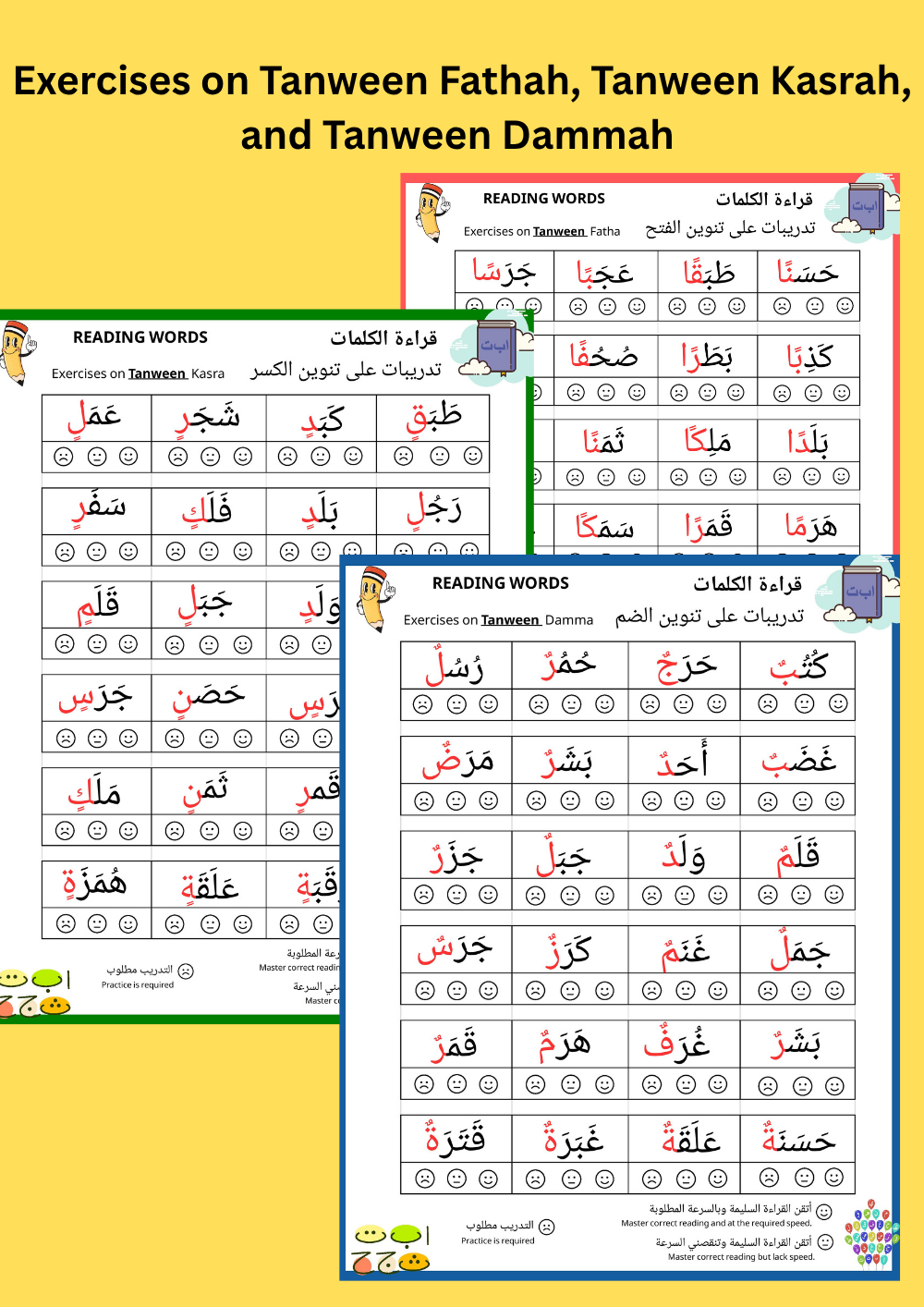 Arabic Phonics Worksheets for Kids and Beginners – Fatha, Kasrah, Damma, Shadda, Sukuun, Tanween, Long Vowels & Quran Practice