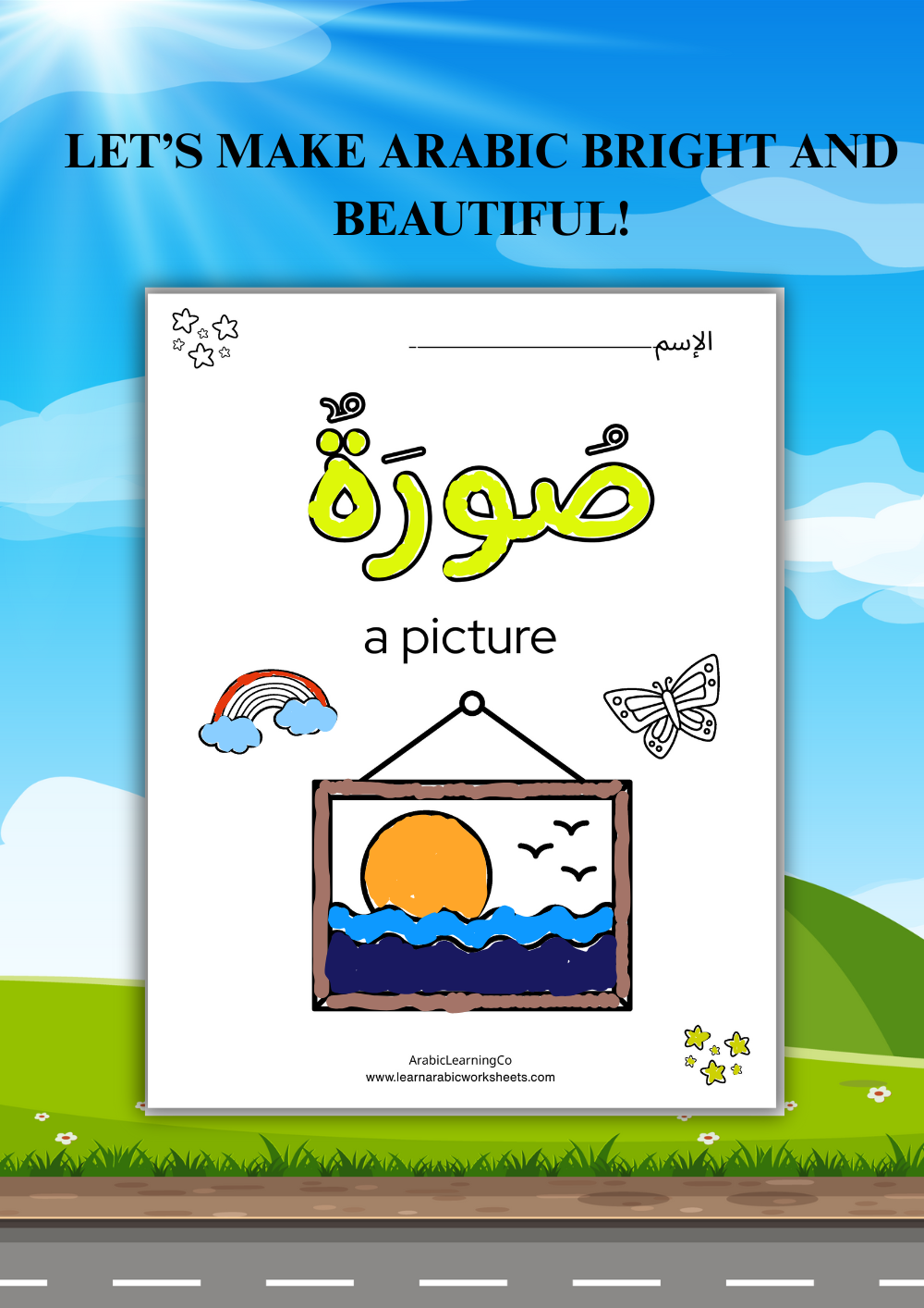 Arabic Words Coloring Pages for Kids (Printable PDF)