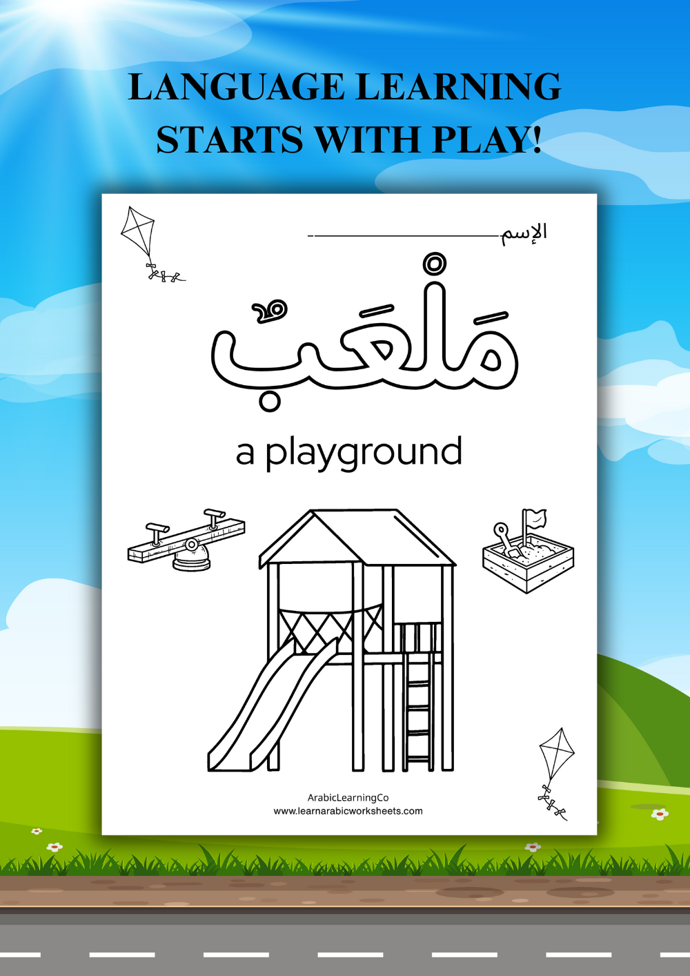 Arabic Words Coloring Pages for Kids (Printable PDF)