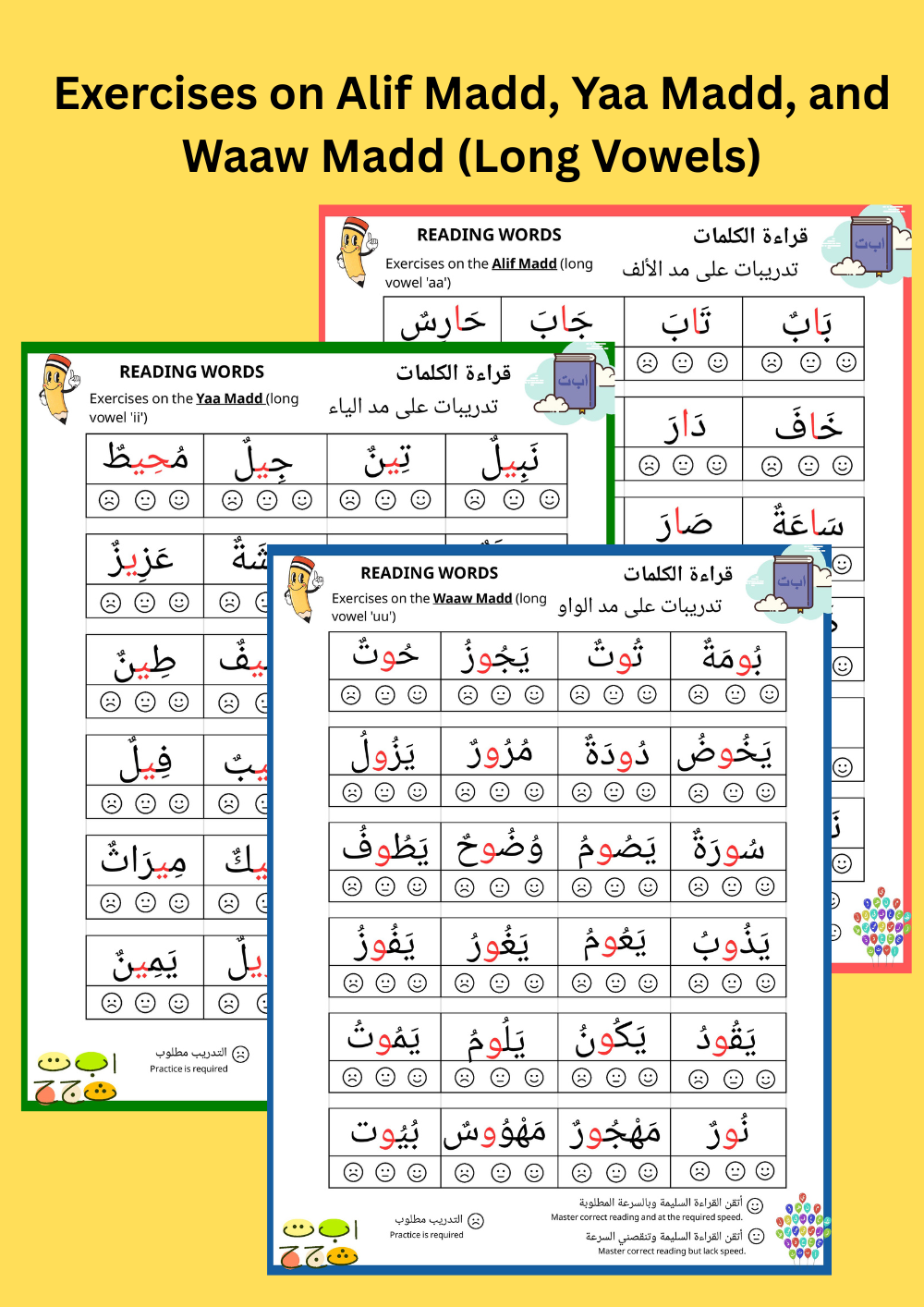 Arabic Phonics Worksheets for Kids and Beginners – Fatha, Kasrah, Damma, Shadda, Sukuun, Tanween, Long Vowels & Quran Practice