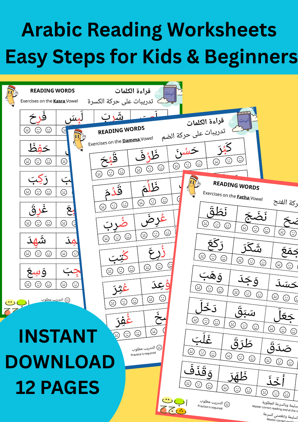 Arabic Phonics Worksheets for Kids and Beginners – Fatha, Kasrah, Damma, Shadda, Sukuun, Tanween, Long Vowels & Quran Practice